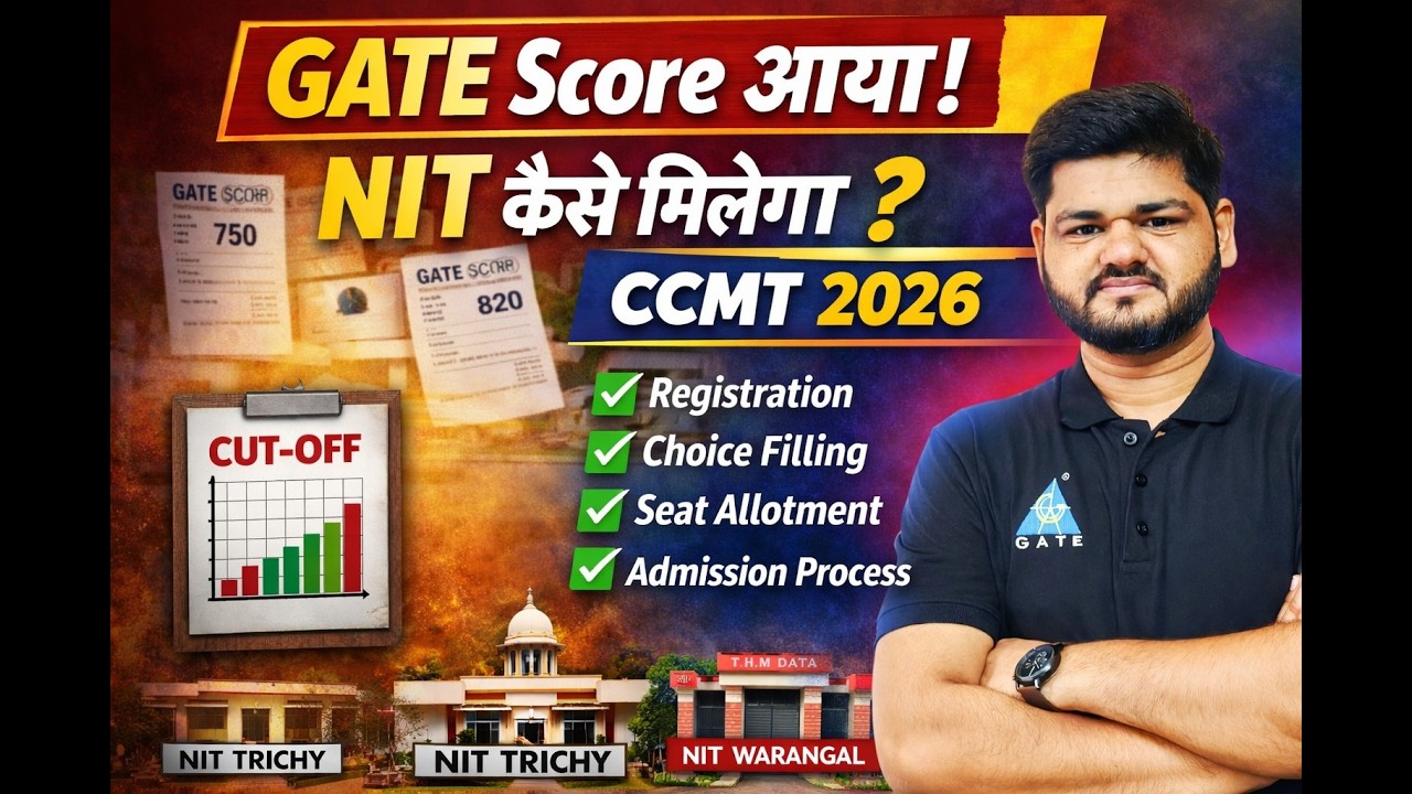 GATE Score आया ! NIT कैसे मिलेगा ? CCMT 2026??? #ccmt || By Mrityunjay Sir