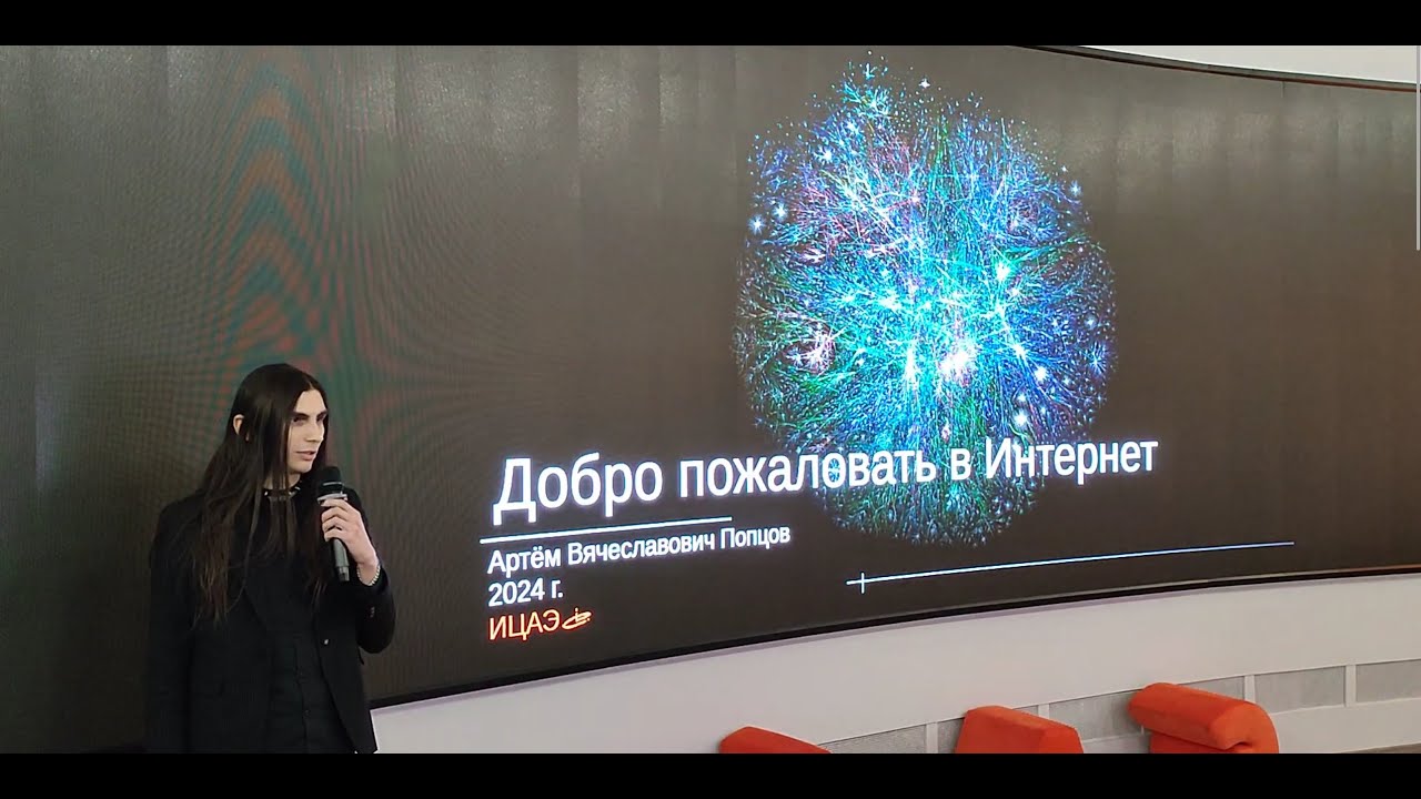 Артём Попцов, 