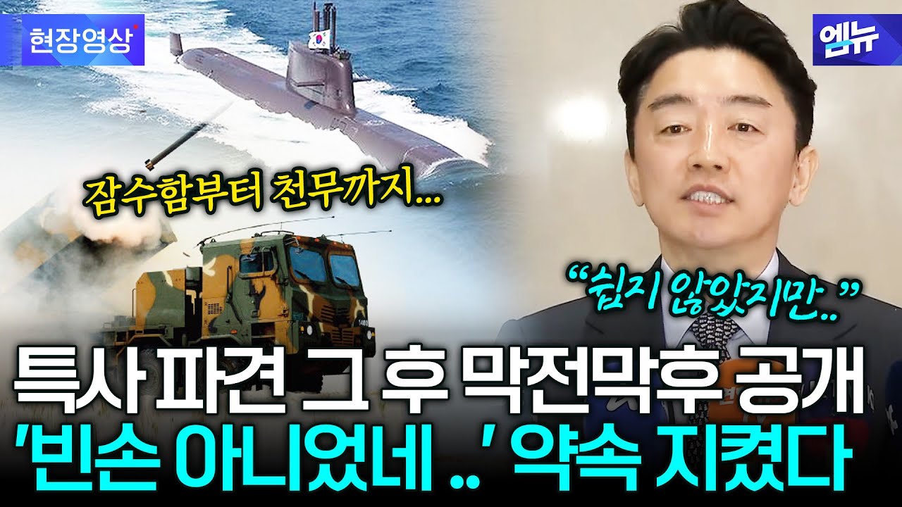 강훈식, 캐나다·노르웨이 협력 성과 발표