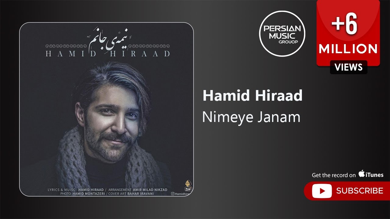 Hamid Hiraad - Nimeye Janam ( حمید هیراد - نیمه جانم )