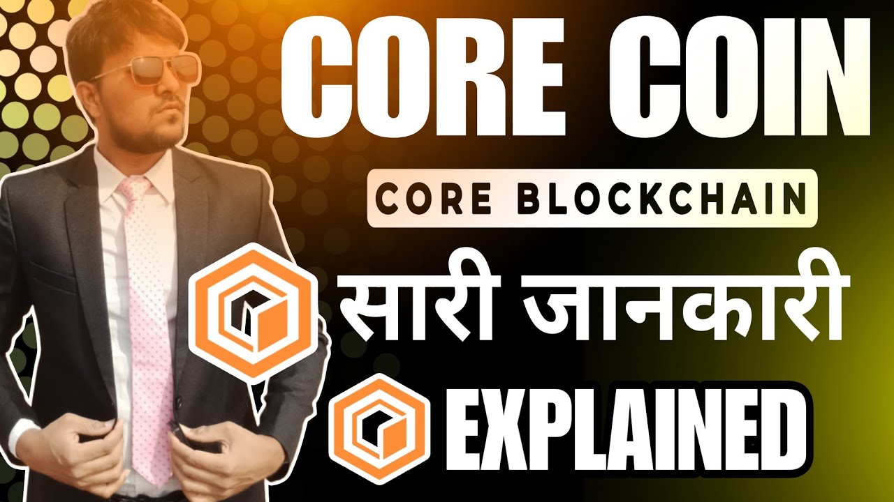 Core coin price prediction | is core reach 10$ 20$ |where can buy core | what is core coin main moto