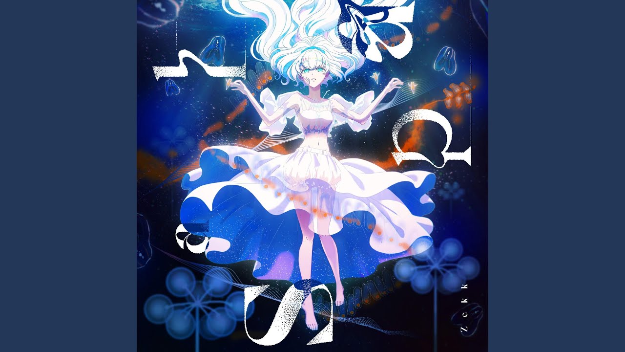 Mikado
