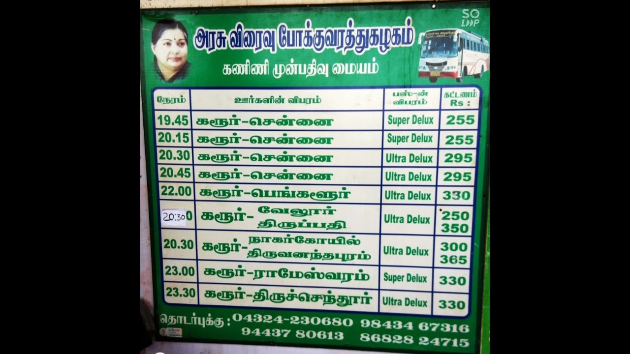 SETC BUS Timing in karur