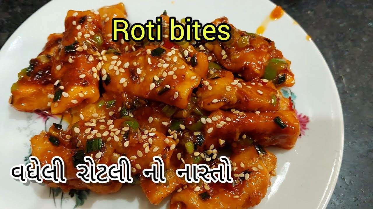 Roti Bites | leftover roti recipe | વધેલી રોટલીનો નવો નાસ્તો |