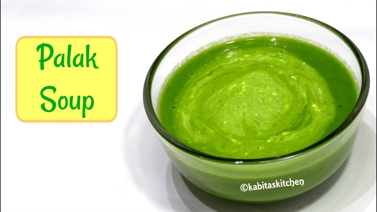 Palak Soup Recipe | Cream of Spinach Soup | पालक सूप | Soup Recipe | KabitasKitchen