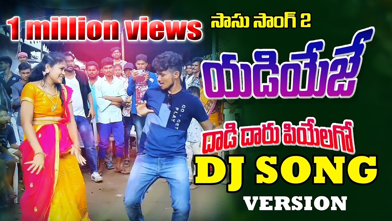 యాడియే జే..దాడి దారు పియేలాగో..||Yadiye Je ..Dhadi Dharu  Piyelago..||Banjara Dj Song||#DjUday#Munna