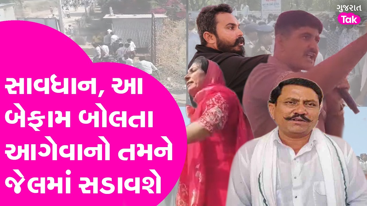 banaskanha ચૌધરી અને રબારી સમાજનાં આગેવાનનો વાણીવિલાસ યુવકોને શું નુકસાન પહોંચાડશે?