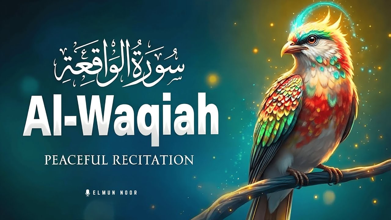 Surah Al Waqiah | Relaxing and Melodious Quran Recitation For Your Soul | سورة الواقعة | ELMUN NOOR