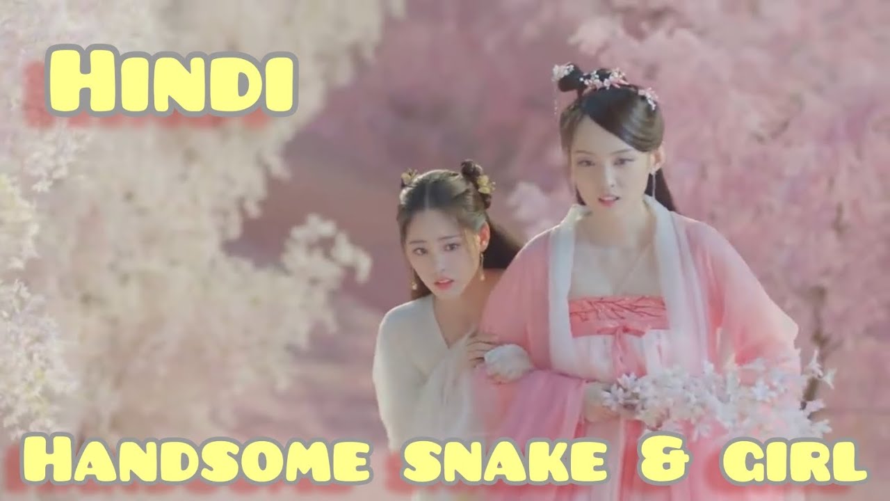 Liuying saves a little snake,but he become a handsome man and climb into her bed at night