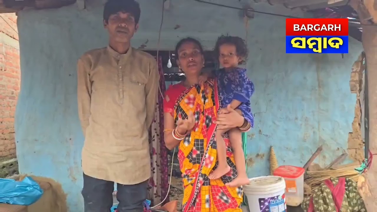 ବର୍ଷାର ତାଣ୍ଡବରେ ଉଜୁଡ଼ିଗଲା ଚକରକେନ୍ଦ୍