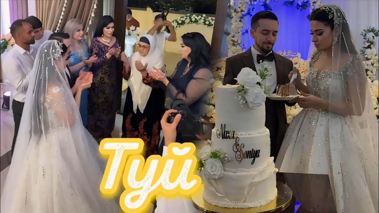 ТУЙИ ДУХТАРИ ЗАЙНУРА ПУЛОДОВА 😍 БО ИШТИРОКИ ХАМАИ САРОЯНДАХО 💃