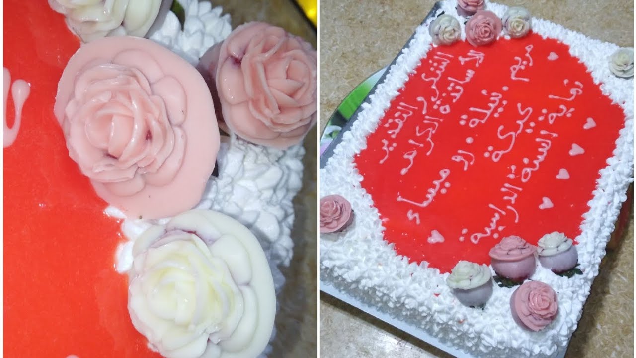 كيكة نهاية السنة الدراسية بكل التفاصيل وكيفية تشكيل ورود بالفراولة والشوكولا 🇩🇿❤