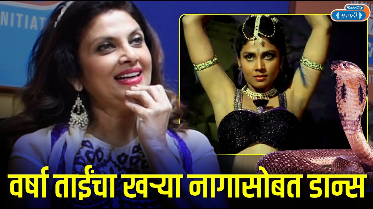 Varsha Usgaonkar Shares Her Thrilling Experience while playing Roopmati Nagin in Chandrakanta