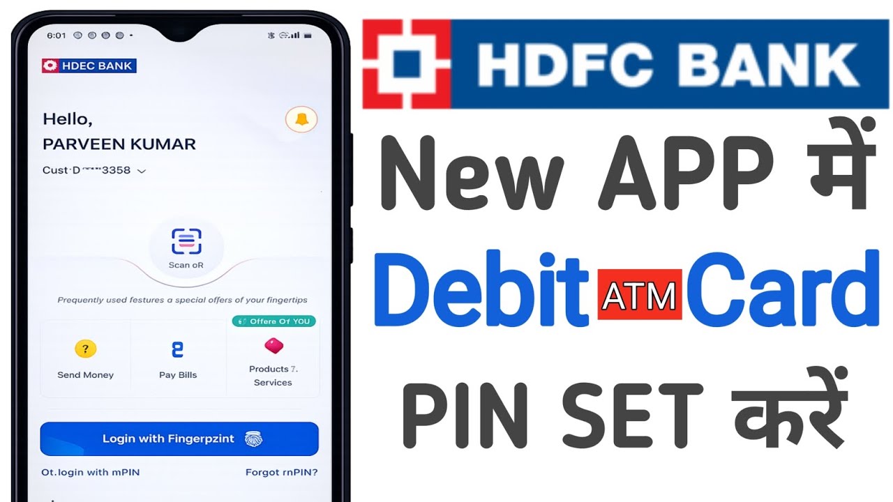 How to generate hdfc atm pin ! Hdfc debit card pin generate from hdfc new mobile banking app 