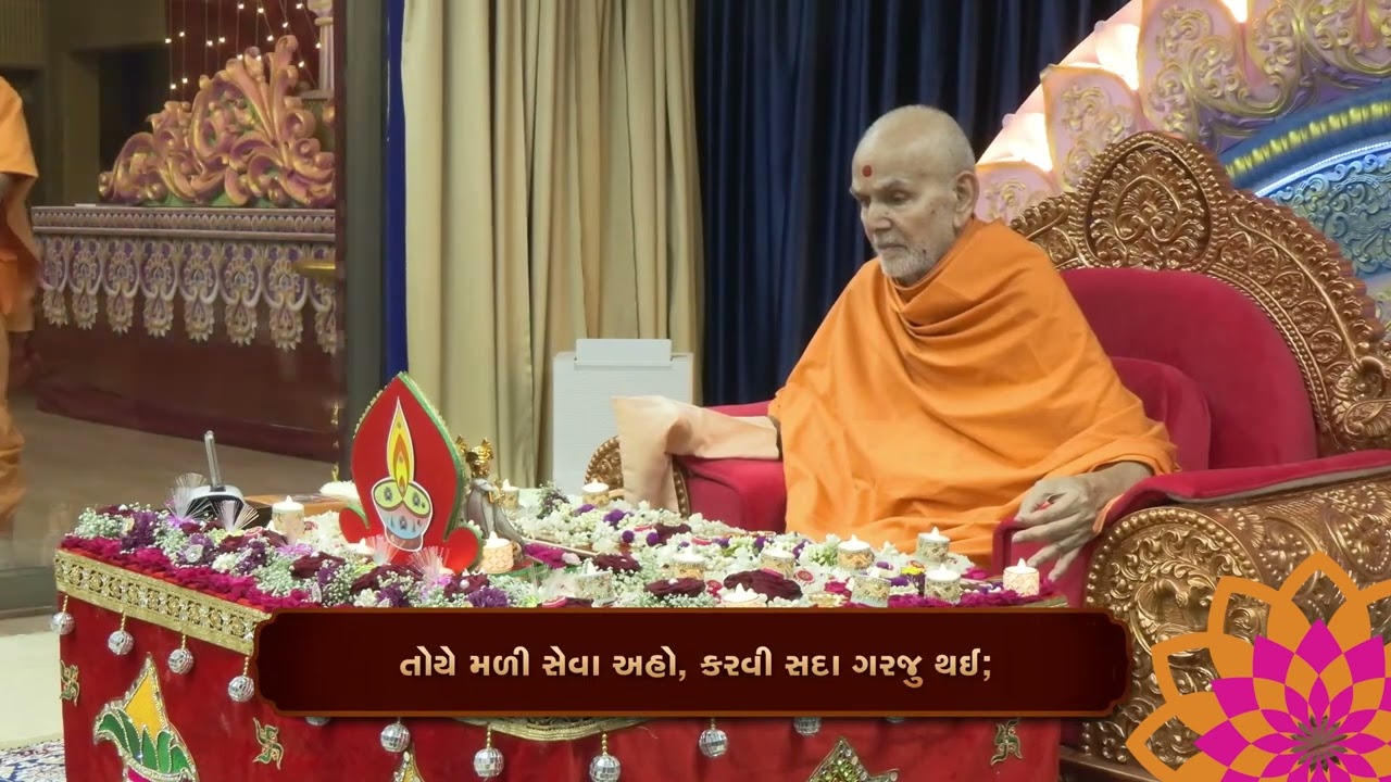 New BAPS Kirtan - Seva Sada Karvi J Chhe - #bapskirtan #bapsbhajan