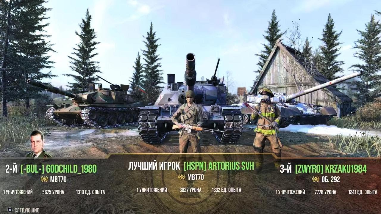 World of Tanks_Не плохой бой получился😎