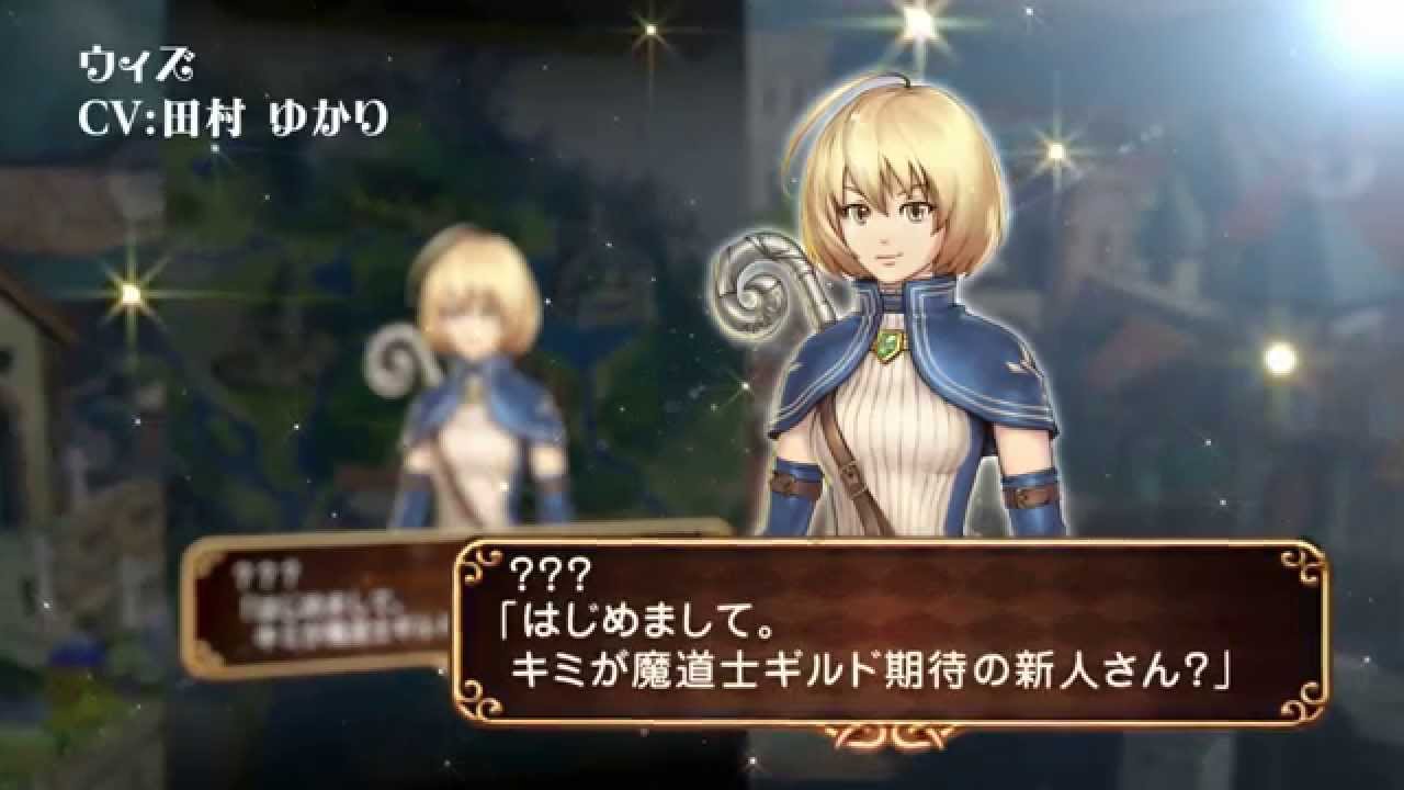 クイズRPG 魔法使いと黒猫のウィズ アップデート告知ムービー