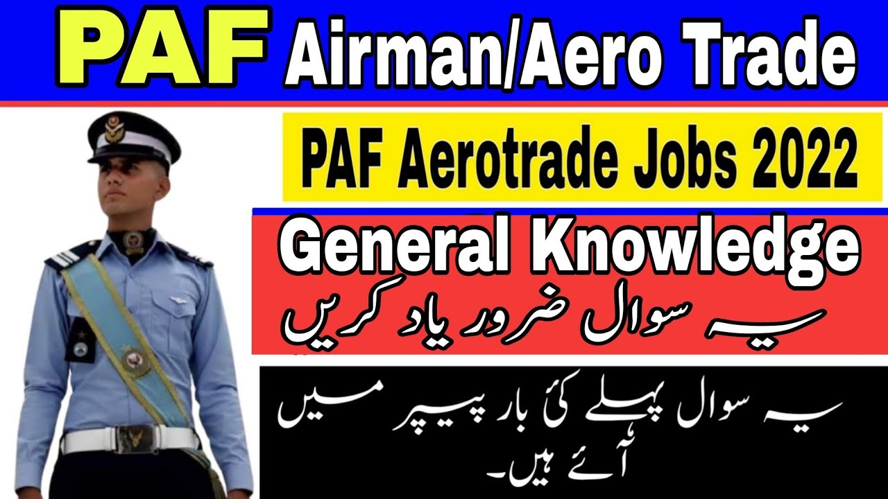 PAF GENERAL KNOWLEDGE MCQS | PAF AERO TRADE & AIRMAN GENERAL KNOWLEDGE MCQ|PAF TEST PREPARATION 2022
