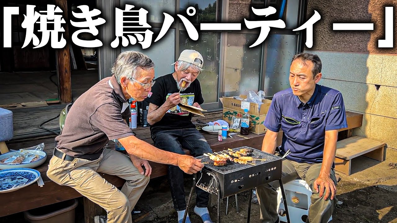 【衝撃】68歳の元ホームレスが仲間達とマイホームの庭で焼き鳥パーティーを開催した結果...