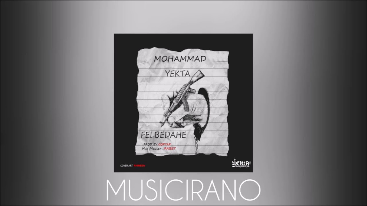 Mohammad Yekta - Felbedahe (MUSICIRANO)