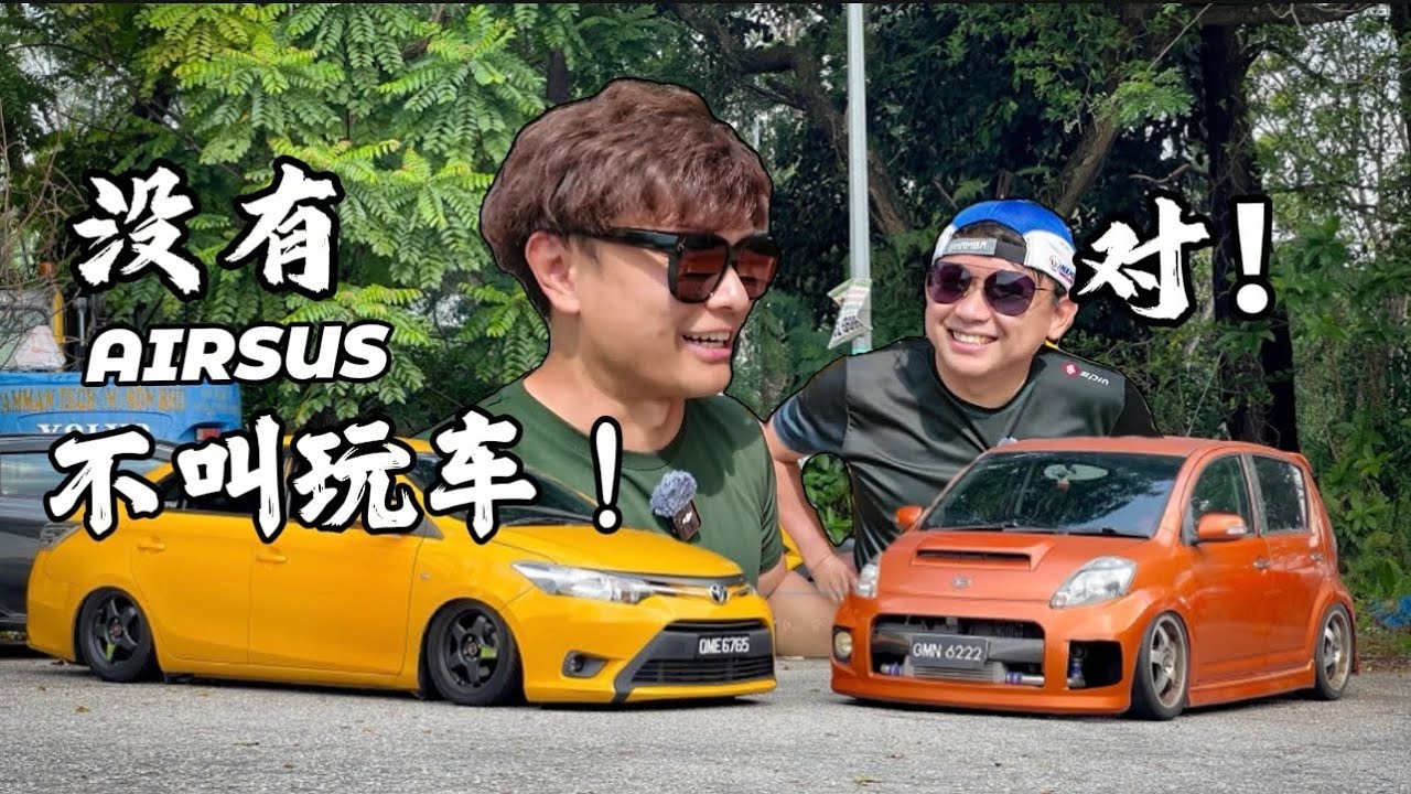 装airsus 到底划不划算？