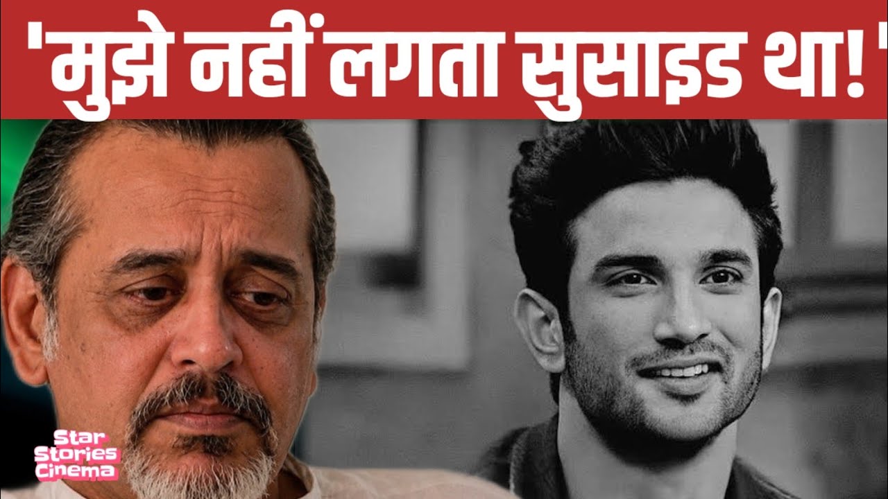 Shishir Sharma Breaks Down: 