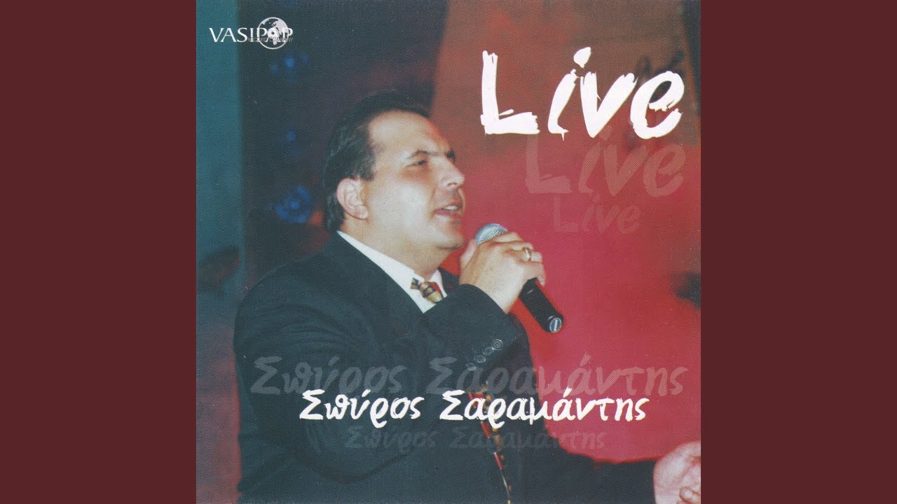 Stou kathrefti to giali (Live)