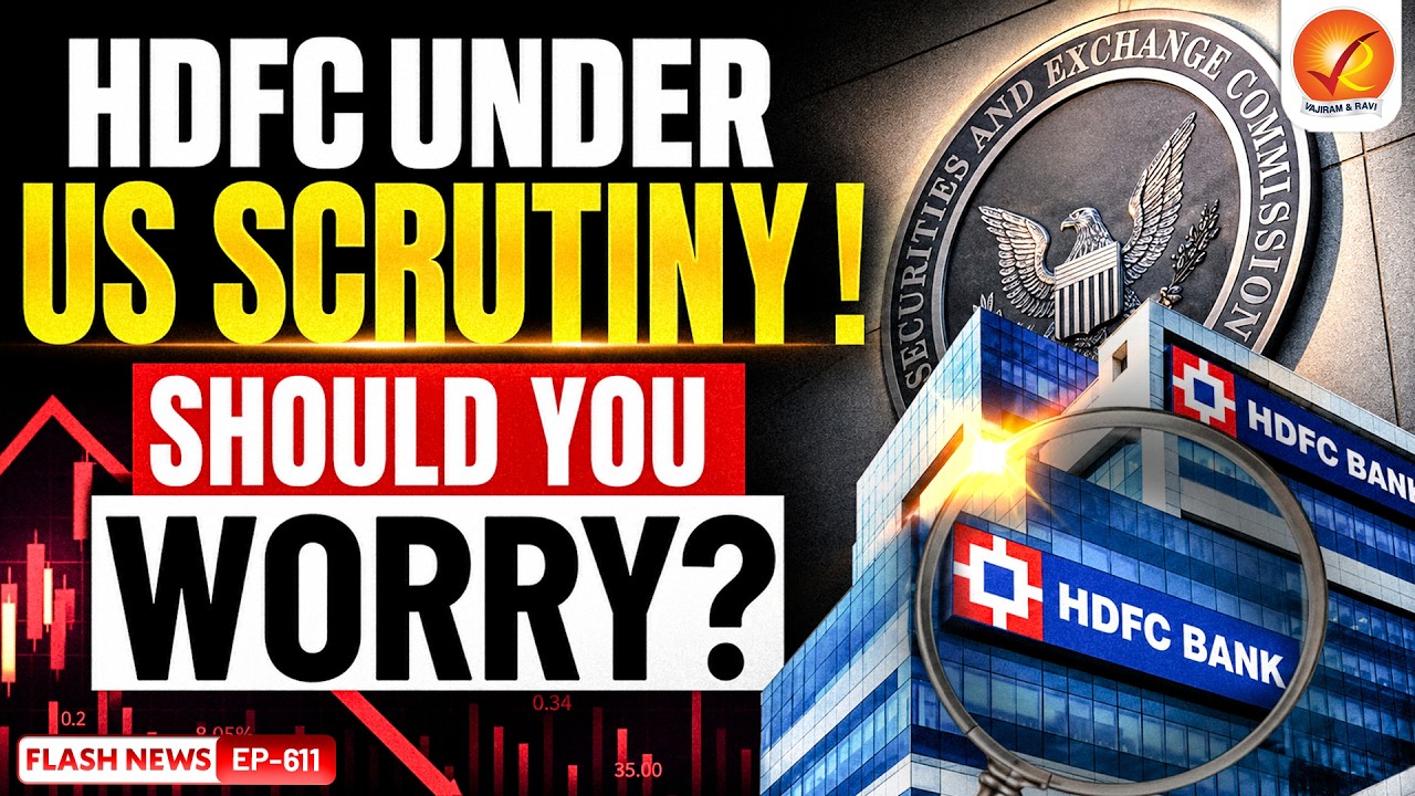 HDFC Bank Under US Investigation | HDFC Bank Under US Investigation | Securities Law Violations?