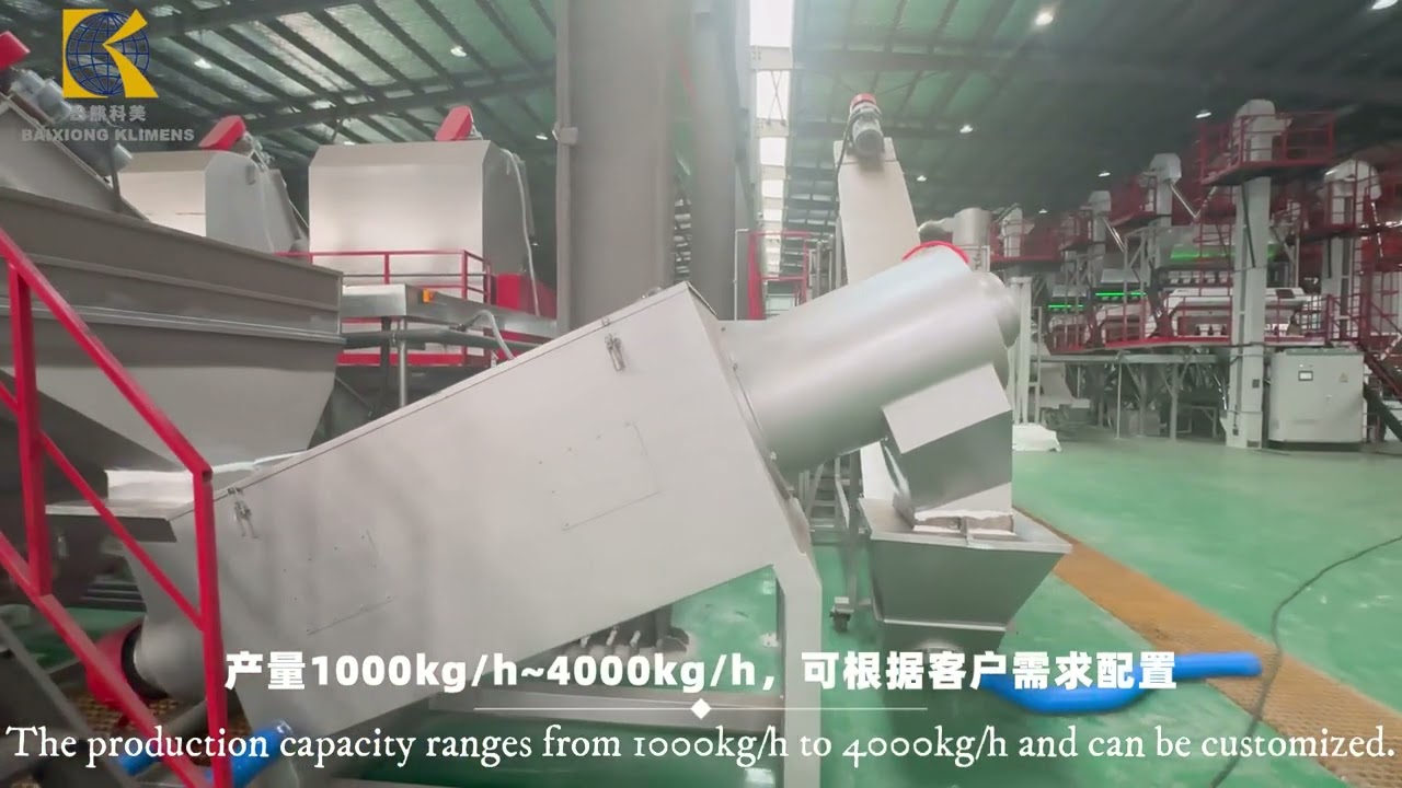 Efficient Plastic Recycling with Baixiong Klimens Machinery's Crushing, Washing, and Sorting Line!