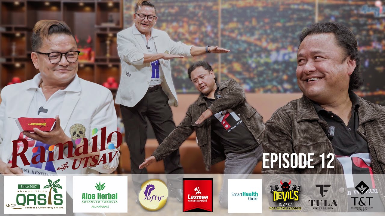 Sovit & Jaya Kishan Basnet दाजुभाइले झगडा सकियो