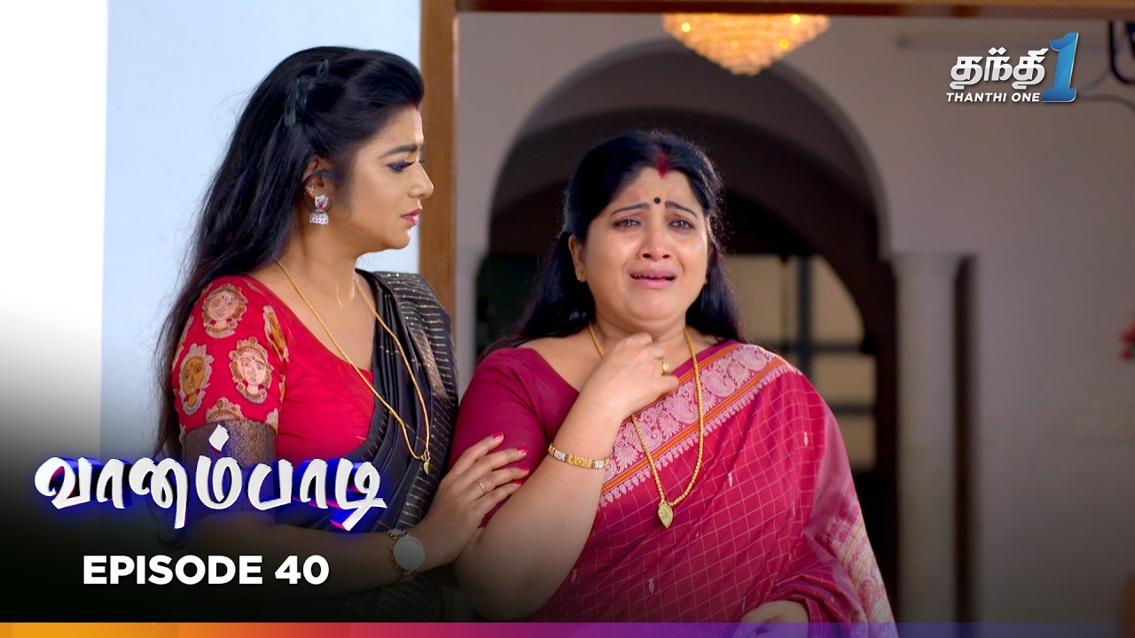 Vaanampadii | Episode 40 | வானம்பாடி | Thanthi One | 23th Feb 2026 | Tamil Drama Tv Serial