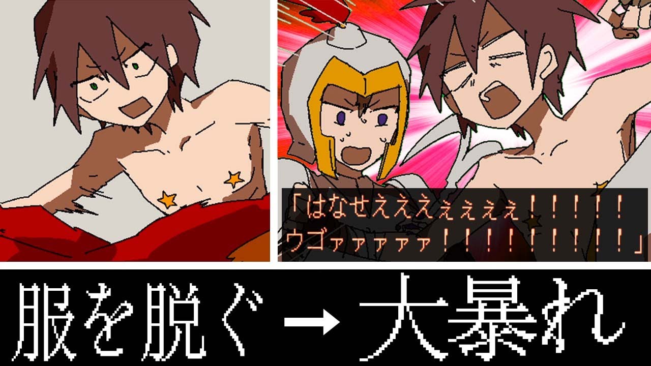 勇者にとんでもない行動をさせるゲーム『勇者の選択肢がおかしい 完全版』前編