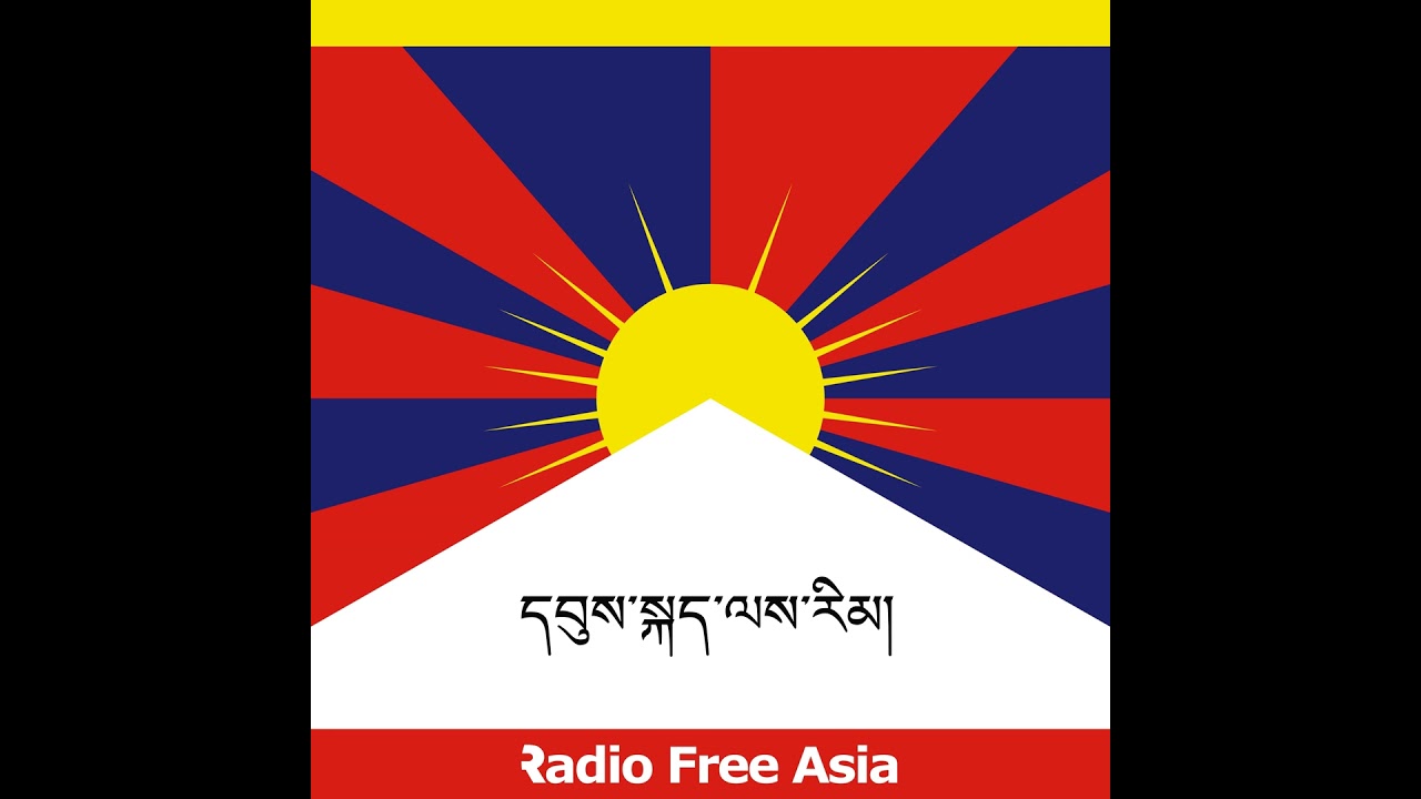 དབུ་སྐད་དགོང་དྲོའི་ལས་རིམ། ༢༠༢༣།༡༡།༣༠