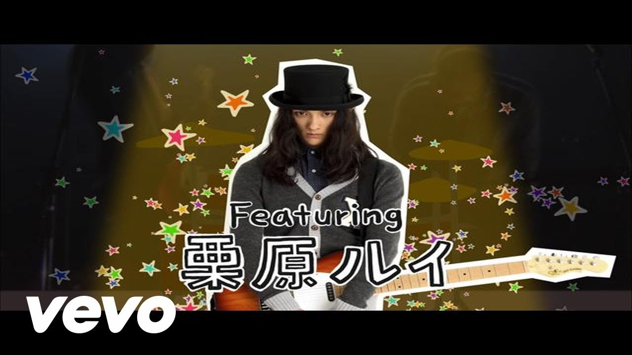 Scott & Rivers - HOMELY GIRL - 栗原 類くんver.