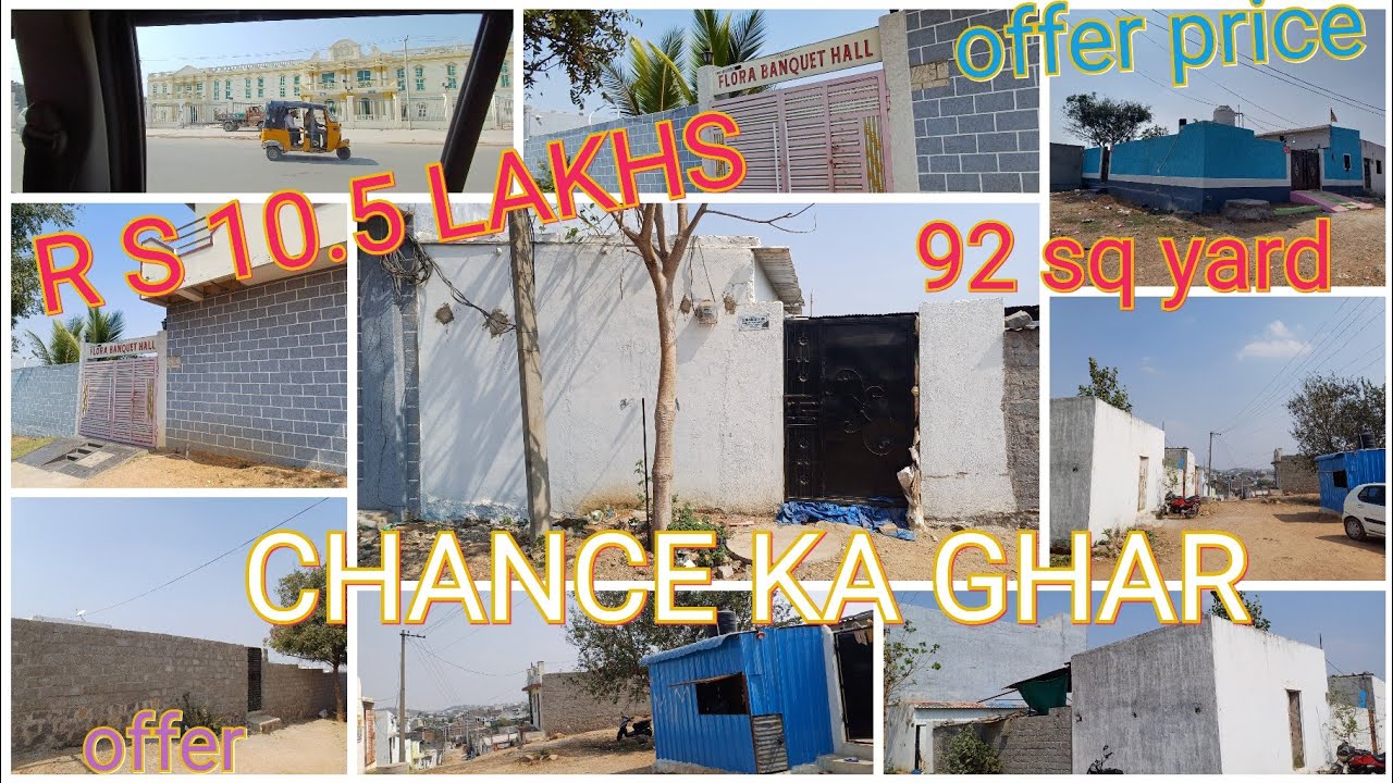 Low Budget house 92 sq yard  ( 8801370861 )  Rs 10.5 lakhs  at balguda lake view yousuf b office