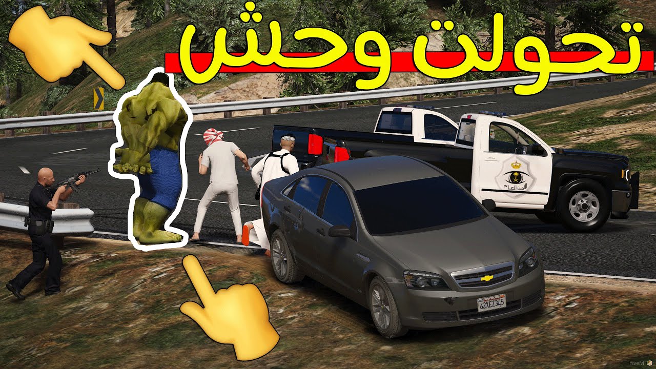 قصة فلم تحولت وحش | السبب دخولنا لكهف قديم ..!! 🔥🔥  قراند 5 | GTA V