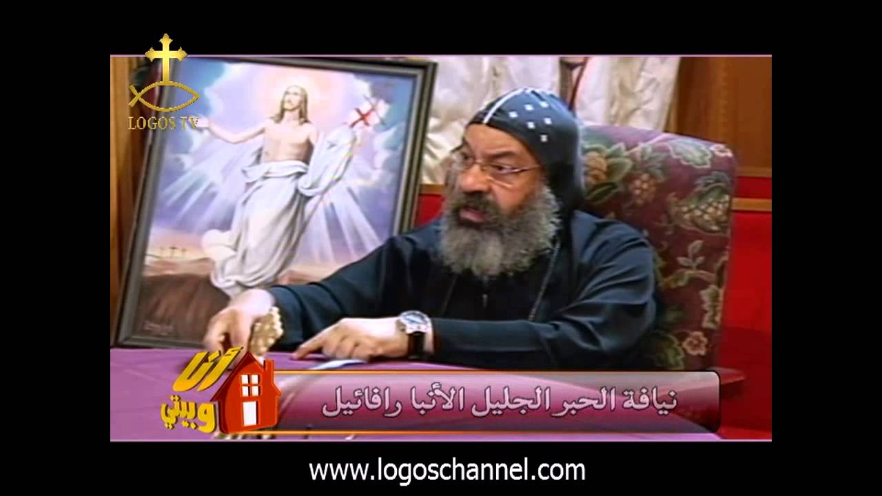 لماذا انا ارثوذكسي؟ (1)