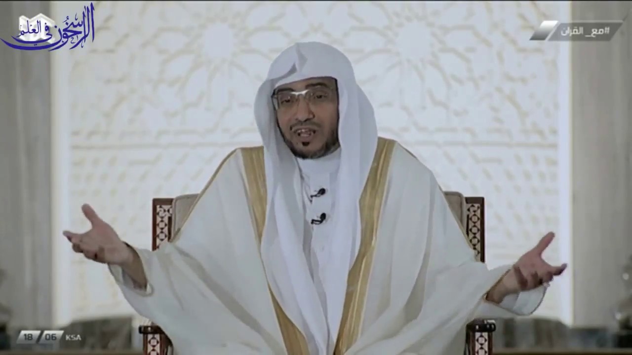 بيت شعر شهير تنسبُه العرب إلى الجن - الشيخ صالح المغامسي