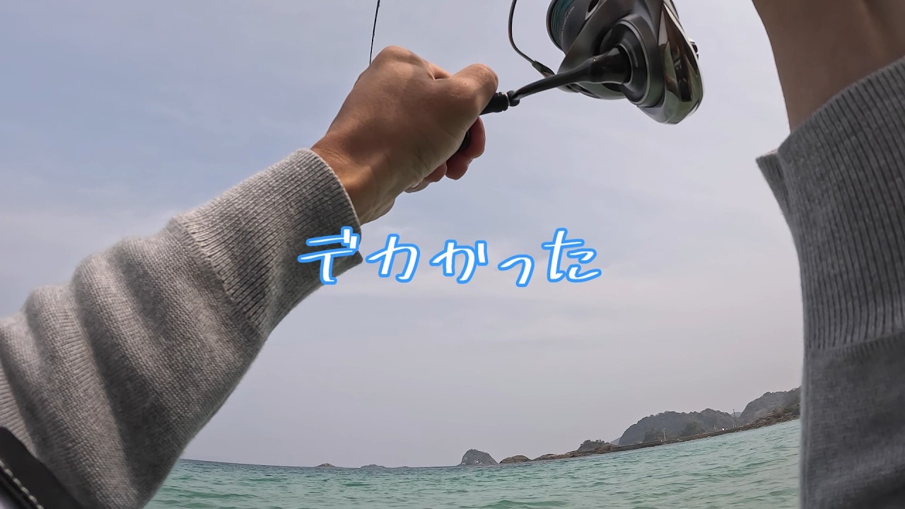 【島根　ヒラメ・マゴチ】やっぱり山陰はいいところだと改めて感じた日