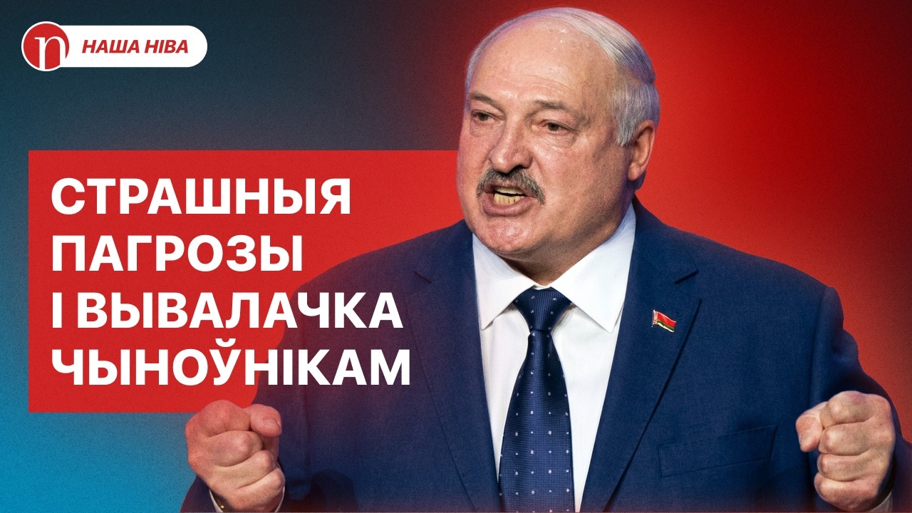 Приказ Лукашенко удивил всех: чего он хочет и в чем виноваты белорусские чиновники
