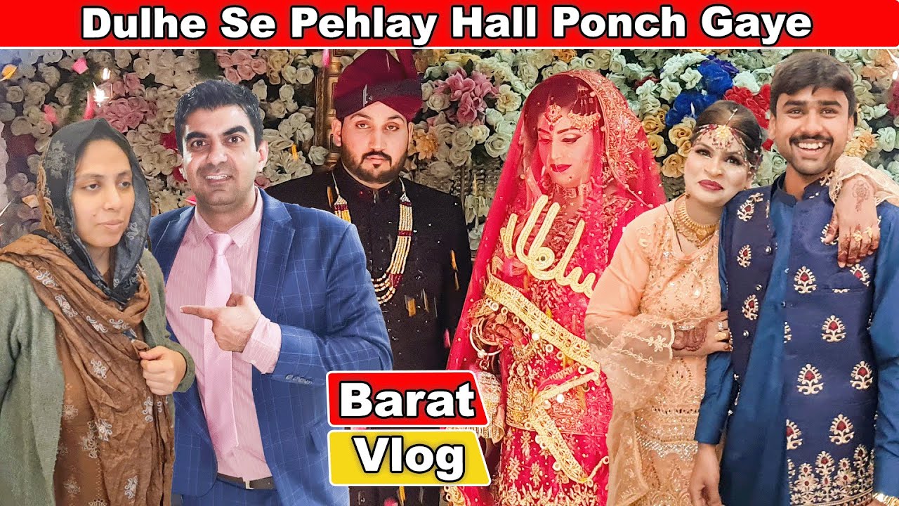 Barat Late Ho Gyi Dulhe Se Pehlay Hall Ponch Gye l Barat Ka Din l Life With Umair