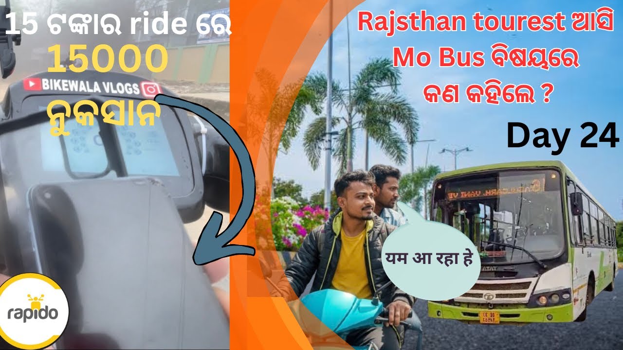 Rajstan ରୁ ଆସି MO BUS କୁ Roast କରିଲେ Tourist || 90 ଦିନରେ 1 Lakh ଚାଲଲେଞ୍ଜ 💪 #day24 