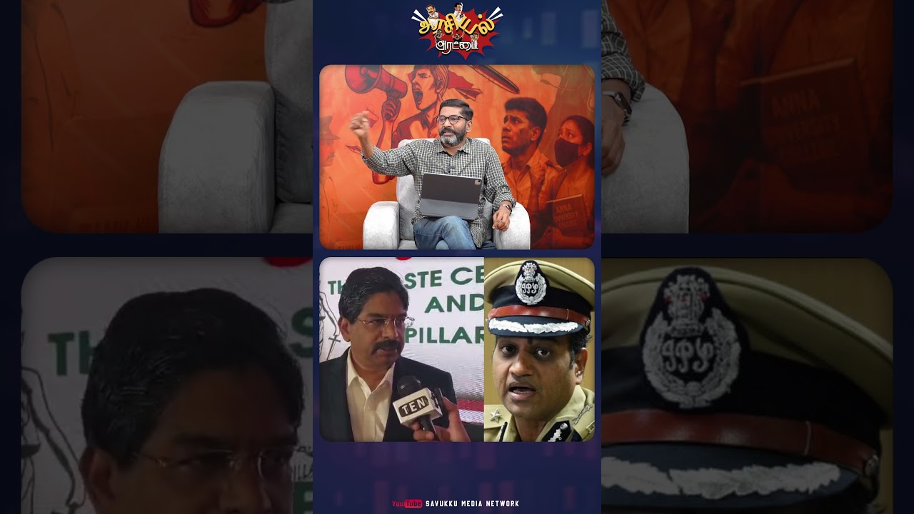 Dmk- Ashra garg | #savukkushankar #savukkumedia