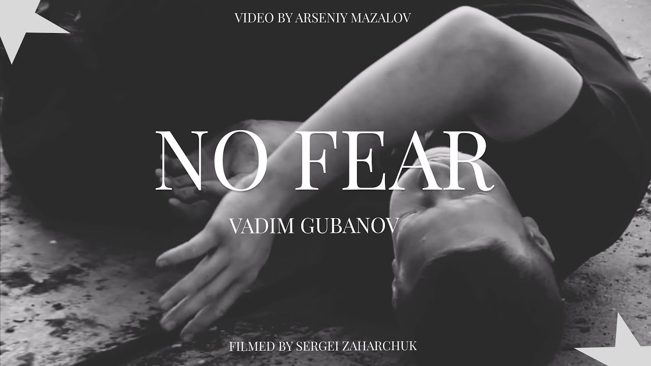NO FEAR