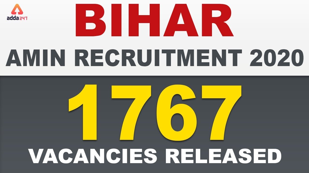 Bihar Amin Recruitment 2020 | Vacancies Released