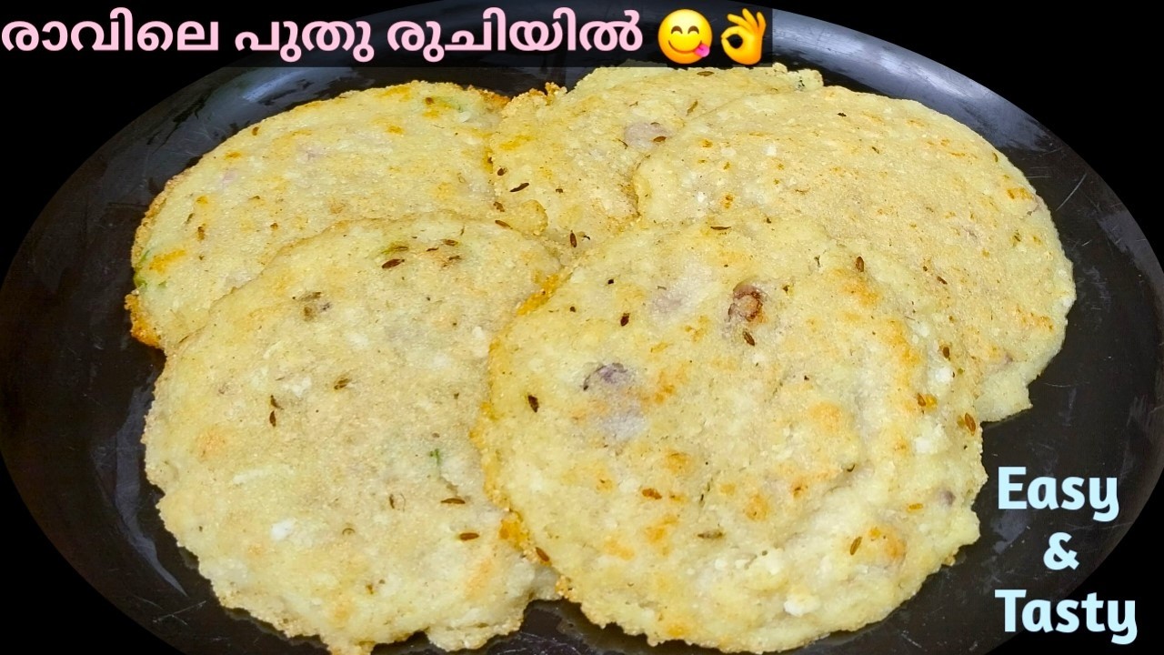 Breakfast Recipes | 🔥രാവിലെ ഇനി എന്തെളുപ്പം ഈ സൂത്രം ചെയ്യൂ😋 | Easy Nasta | Easy Breakfast Recipes