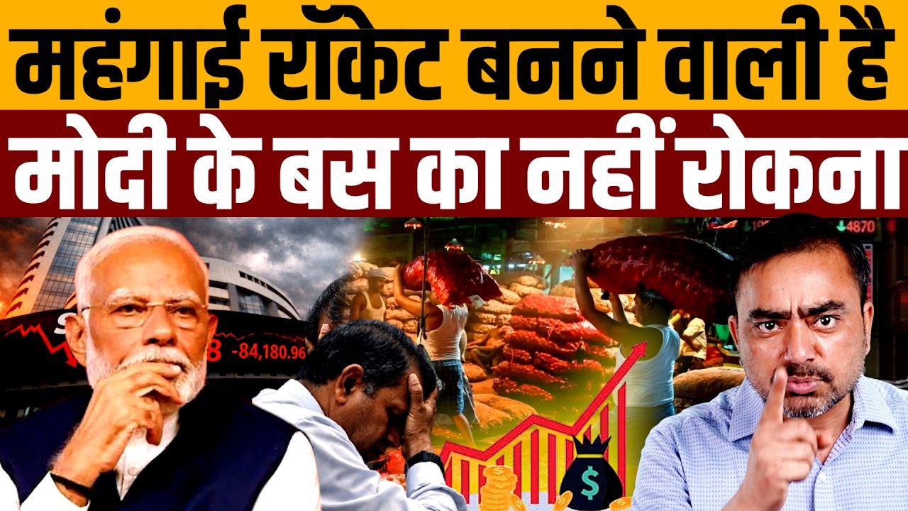 ईरान को छेड़कर दुनिया ने तबाही को निमंत्रण दे दिया है । Navin Kumar