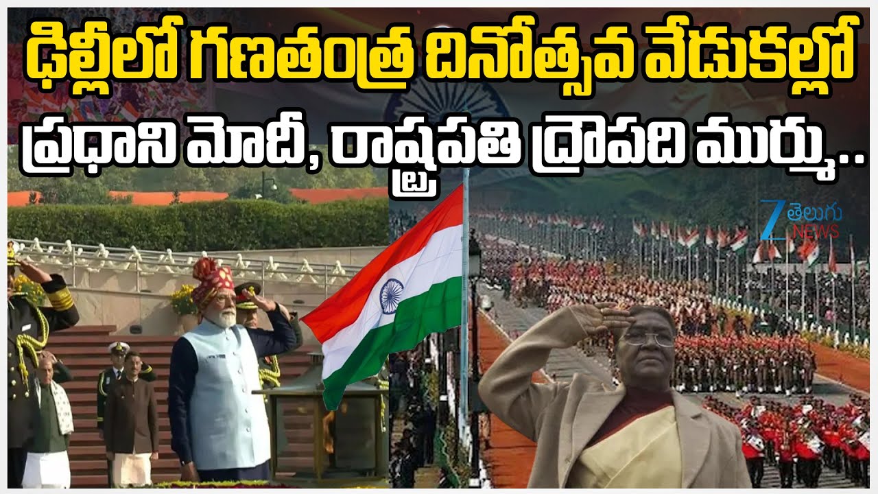 Republic Day Celebrations in Delhi 2026 | PM Modi | President Droupadi Murmu | Zee Telugu News
