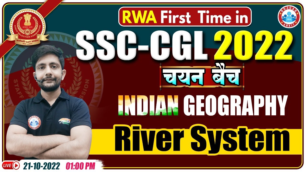 Indian River System | भारतीय नदी तंत्र | SSC CGL Geography | Geography For SSC CGL #12