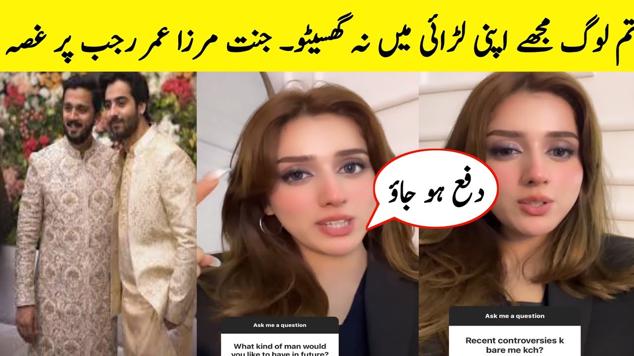 Jannat Mirza got angry with Umer Rajab and Dogar | Jannat Mirza Answer all Question